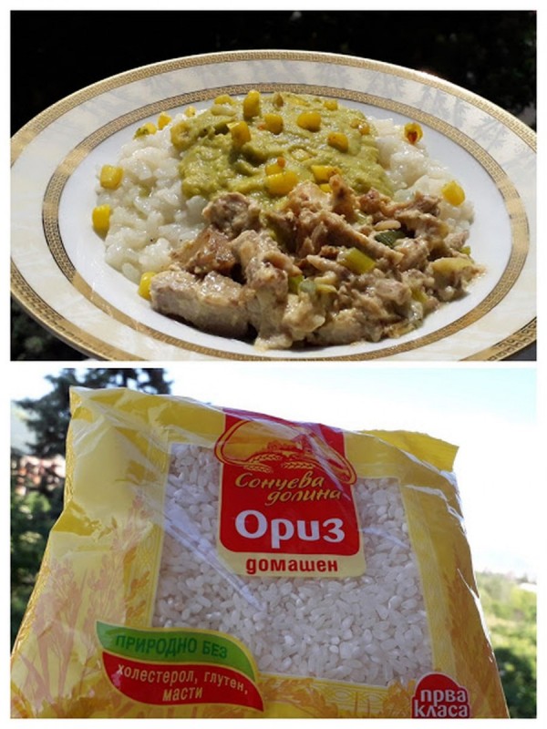 Тава ориз од Сончева долина со сос од зеленчук и парчиња месо