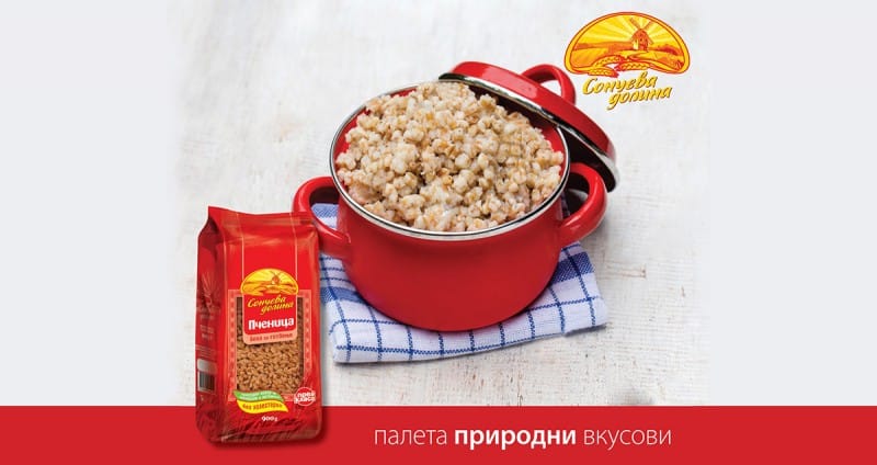 Пченица од Сончева Долина